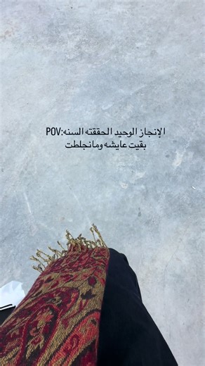 #fypシ #اكسبلور #جامعه_المستقبل #fyppppppppppppppppppppppp #الشعب_الصيني_ماله_حل😂😂