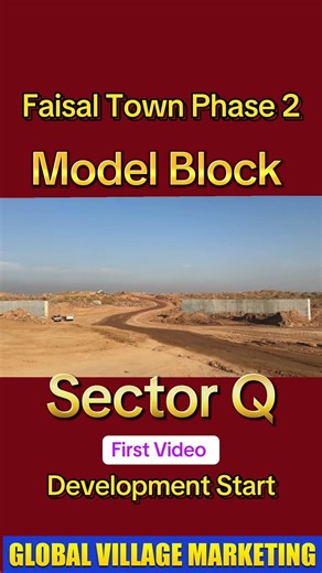 Faisal Town Phase 2 Model Block Sector Q