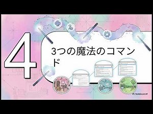 【シンプル思考】pythonの仮想環境envは難しくない。