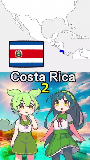 Costa Rica Song | Yankeedoodle Map | Tohokuzhunko Donkeycongo
