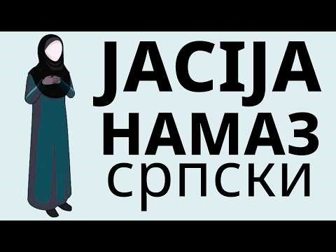 Kako klanjati jaciju za žene