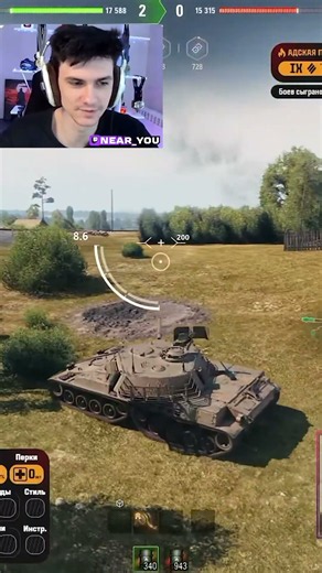 Я СЕЙЧАС ВЫЙДУ ИЗ БОЯ #nearyou #миртанков #wot #worldoftanks