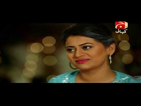 Meri Maa | Episode 80 | Geo Kahani