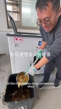 #台灣 #餐廚垃圾處理機#food waste disposal machine #kitchen waste disposal #machine