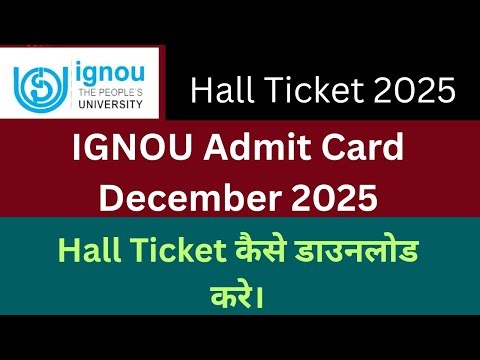 IGNOU Admit Card december 2025| how to download Hall Ticket for IGNOU exam
