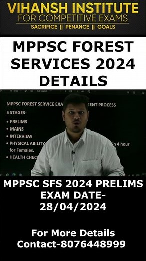 MPPSC FOREST EXAM | MP STATE FOREST SERVICES | MPPSC STATE FOREST EXAM STAGES | ALL DETAILS | MPPSC