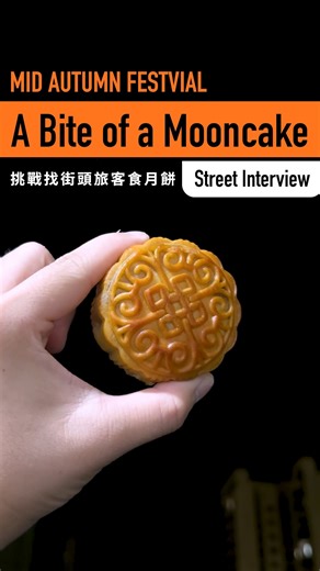 317 reactions | The Mid-Autumn Festival is just around the corner, a...