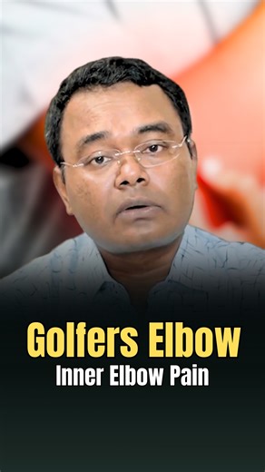 Dr Saurov Gogoi on Instagram: "Golfer's elbow is a chronic painful condition of elbow. It affects the inner or medial aspect of elbow. Typically occurs in activities involving repetitive stress and strain of the common flexor tendon. Activities like golf, chopping wood, using jack hammer, throwing ball etc. It is accurately diagnosed by musculoskeletal ultrasound. It is also known as Medial epicondylitis or more specifically Medial epicondylgia. #GolfersElbow #ElbowPain #MedialEpicondylitis #Pai