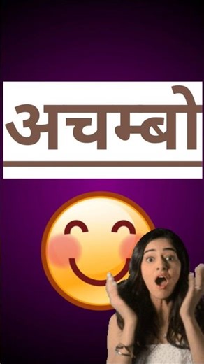 #shorts #short #shor #sho #sh #s