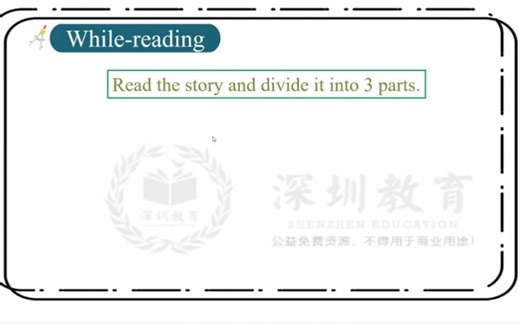 《Numbers》公开课 优质课【特级教师 新课标】