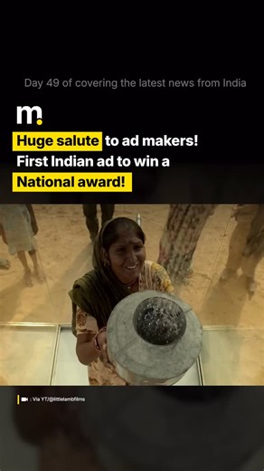 Mostly India 🇮🇳 on Instagram: "🚿The Shower, a campaign by Hindustan Unilever (HUL) made by Ogilvy Mumbai together with Little Lamb Films, became the first Indian advertisement film ever to win a National Film Award.￼ The jury recognised it under the category “Best Promotional Film” during the 67th National Film Awards.The Shower blurred the line between ad-film and art, proving a commercial campaign can also carry a powerful social message without compromising its cinematic value. The ad enga