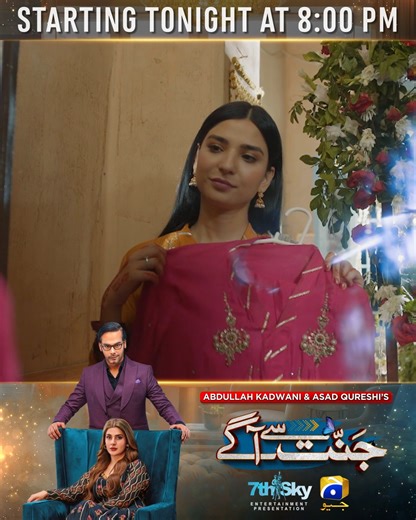 1M views · 17K reactions | Enter the world of a fan whose biggest...