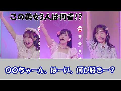 【衝撃】何が好き？チョコミントよりもあなたの本家はラブライブ！？