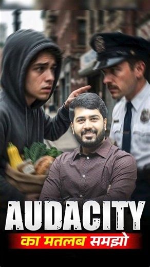 Audacity ka matlab jante ho ya bas attitude dikha rahe ho? 😈🔥 | Vocab by Priyanshu Sir