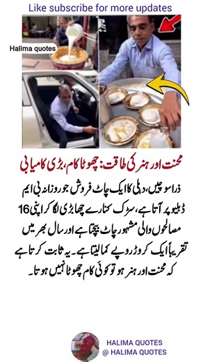 Powerful and Inspirational Quotes That Can Change Your Life/Halima Quotes