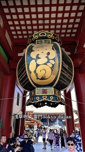 浅草寺📿雷門Tokyo/Japan