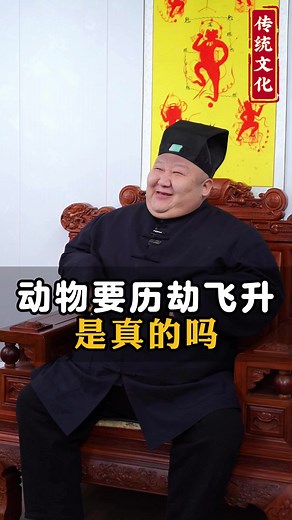 Cultural Significance of Traditional Chinese Symbols