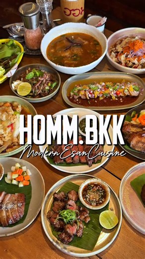 ร้านอีสานติดแกลมใกล้btsปุณณวิถี งานดีมากกกก ทั้งการตกแต่งร้าน บรรยากาศ อาหาร ใดใดชอบสุดๆ ราคากลางๆไม่แรง แต่รสชาติคือสุดจริง เป็นแนวอาหารฟิวชั่น มีความหลากหลาย เหมาะกับการมาดินเนอร์กับครอบครัวมากๆ 📍homm.bkk (ซ.ปุณณวิถี 1) 🕓เปิดให้บริการ จ,อ,พฤ,ศ 17.00-23.30 ส,อา 11.30-23.30 หยุดทุกวันพุธ 🚘มีที่จอดรถยนต์ (ในซอย1 ก่อนถึงร้าน หน้าแย้มสรวล อพาร์ทเม้นท์) #hommbkk #อาหารอีสาน #ปุณณวิถี #ร้านอร่อยบอกต่อ #อร่อยบอกต่อ | รีวิวดีมั้ย