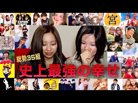【サプライズ】相方の誕生日に色んなYoutuberからメッセージ動画もらって感動...