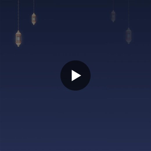 EID Mubarak to you and your loved ones from ACCURO | Accuro – Specialist Support Services