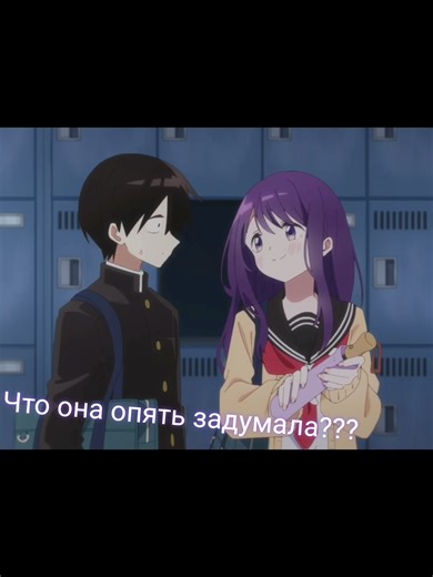 Эксперимент под одним зонтом: неожиданная встреча