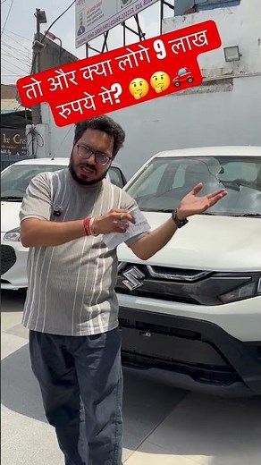 तो और क्या लोगे 9 लाख रुपये मे? 🤔🤔🚗 Brezza LXi 2026 Base Model Review | Best SUV Under 10 Lakhs