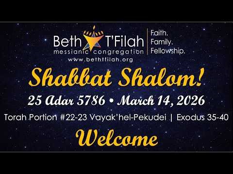 Beth T'Filah Shabbat Service | 3 Nissan | March 21, 2026 | Torah Parsha: Vayikra