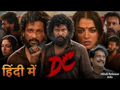 DC Hindi Dubbed Release Date Update | Lokesh Kanagaraj Movie In Hindi | May 2026