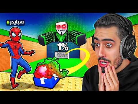 فورت نايت بث مباشر حدث الادمن الهكر في ماب اللاكي روت 😱 (الة جديدة) !!