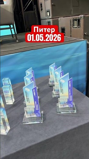 Кубки Чемпионата России по длинным нардам -2026. #нарды #backgammon #longgammon