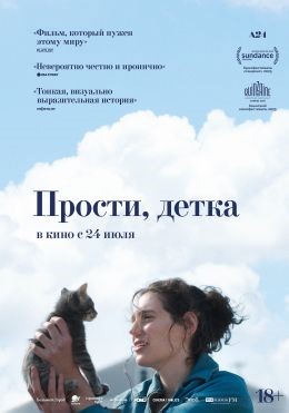 Сират (2025) смотреть онлайн в хорошем качестве - Фильм.ру