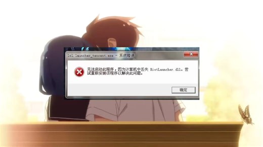 四种msvcp140.dll丢失的解决方法，整理解决办法的详细步骤 一键修复dll文件