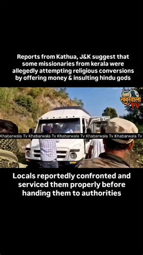 Perfect treatment to missionaries. | Team Hindu United