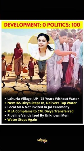 IAS Divya Brings Water After 75 Years — Transferred Because of Politics?