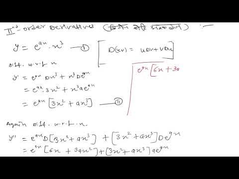 Second Order Derivatives Example द्वितीय कोटि अवकलज उदाहरण