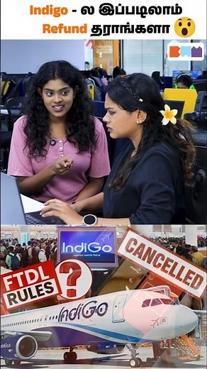 Indigo - ல இப்படிலாம் refund தராங்களா 😲✈️#indigo #indigoairlines