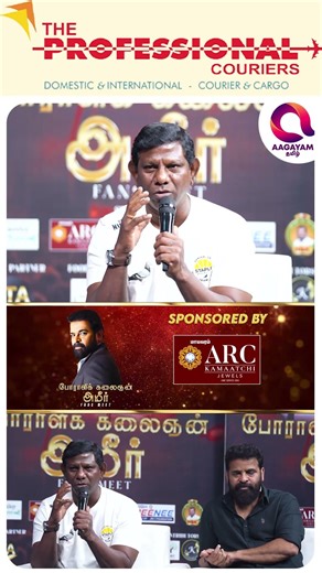 அமீர் அண்ணன் Shooting வந்த முதல் நாள்..?🤔 | #shorts | Ameer Fans Meet | Actor Dheena Exclusive☝️