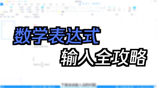 EduEditer官方系统教程(村长版)