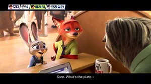 Cosas que no sabia que necesitaba hasta que las vi: BTS haciendo el doblaje de Zootopia Jimin: Judy Jin: Nick Jungkook: Flash Hoseok: Priscila | MADE in KOREA
