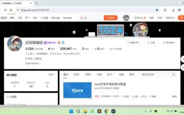 Java开发环境安装与配置