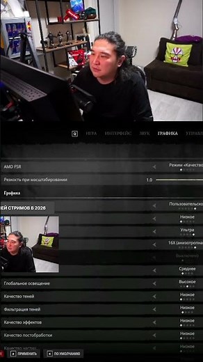 Graphics settings for Hunt Showdown
