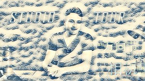 [搬] DIY Perks 工作室之旅