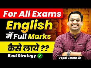 SSC 2025 Strategy | SSC English Preparation Strategy for Beginners | Gopal Verma English #ssccgl