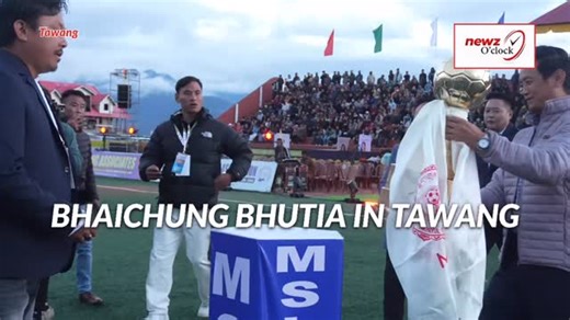 newzoclock on Instagram: "𝗜𝗻𝘁𝗲𝗿𝘃𝗶𝗲𝘄 𝘄𝗶𝘁𝗵 𝗙𝗼𝗿𝗺𝗲𝗿 𝗜𝗻𝗱𝗶𝗮𝗻 𝗙𝗼𝗼𝘁𝗯𝗮𝗹𝗹 𝗖𝗮𝗽𝘁𝗮𝗶𝗻 𝗕𝗵𝗮𝗶𝗰𝗵𝘂𝗻𝗴 𝗕𝗵𝘂𝘁𝗶𝗮 𝗶𝗻 𝗧𝗮𝘄𝗮𝗻𝗴 𝗱𝘂𝗿𝗶𝗻𝗴 𝘁𝗵𝗲 𝗜𝗻𝗮𝘂𝗴𝘂𝗿𝗮𝗹 𝗼𝗳 𝗠𝗼𝗻𝘆𝘂𝗹 𝗦𝘂𝗽𝗲𝗿 𝗟𝗲𝗮𝗴𝘂𝗲"