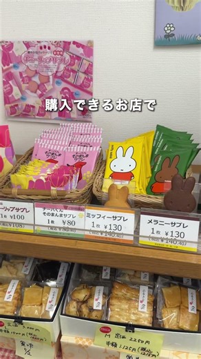 千葉にわずか1店舗の工事直売所🏭