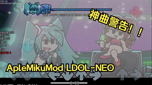 [FNF MHE/神曲]ApleMikuMod LDOL-NEO 神曲警告!!