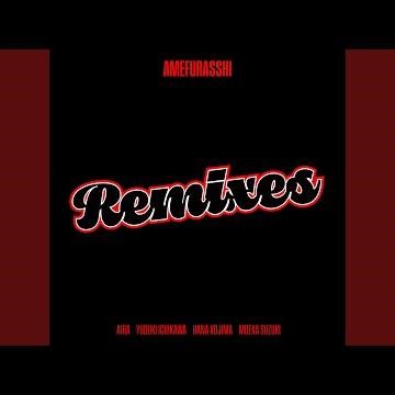 WILD (sty Remix)