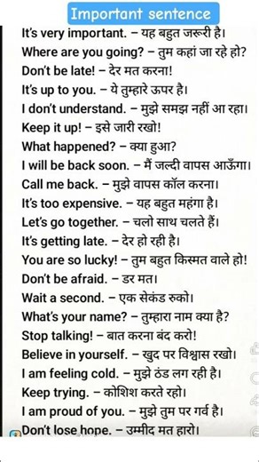 Daily use English speaking practice ✅✅ ll Spoken English ✅✅ ll #english #learneducation6 #shorts