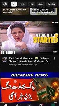 eSIM Available With Unlimited Free Data 🔥 No Need Recharge #unlimitedinternet #foryou #datafree