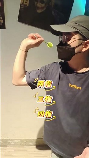 為什麼練了一萬次，飛鏢還是抓不到重心？本集 60 秒帶你用物理邏輯拆解握鏢動作。 重點筆記：1.拇指+食指：建立發射台。2.中指：穩定飛行方向。3.握手派 vs 擊掌派：哪種更適合你？